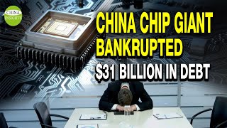 China chip shortage: $1 trillion government funds/How a giant with massive capital become bankrupt?