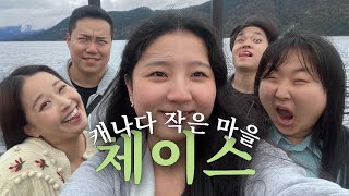 인구 2,300명, 캐나다의 숨겨진 작은 마을.. 이런 곳이 있다고?