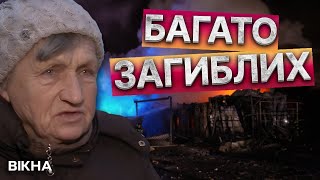 ПОРАНИЛО ХЛОПЧИКА 😱 НАСЛІДКИ російського РАКЕТНОГО УДАРУ 06.12.2024