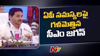 CM YS Jagan Raises AP Problems In southern Zonal Council Meeting | Ntv