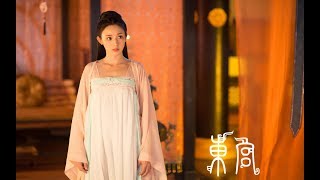 How Goodbye My Princess Novel Ended 东宫