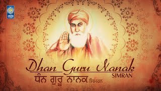 Dhan Guru Nanak - Non Stop Simran | Simran On The Name Of Guru Nanak Dev Ji | Amritt Saagar
