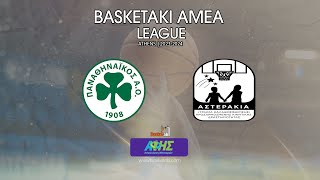 Basketaki AMEA League - ΠΑΟ ΑΜΕΑ Vs Αστεράκια Εξαρχείων (02/03/2024)