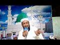 nahi hai koi duniya mein hamara ya rasool allah/naat/naat sharif/shabbir ahmed niazi