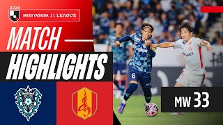 Top Bin Finish! | Avispa Fukuoka 1-0 Nagoya Grampus | 2024 J1 LEAGUE HIGHLIGHTS | MW 33