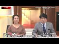 報道１９３０まとめ19 12 2放送