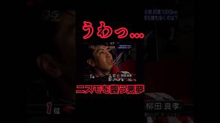 【SUPERGT】インタビュー中のニスモを襲う鈴鹿1000kmの魔物 #shorts #supergt #nismo #鈴鹿サーキット