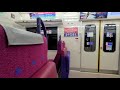 京急久里浜線 2100形 三崎口行き 北久里浜駅⇒三崎口駅 東洋igbt vvvf 2117編成 走行音＆車内