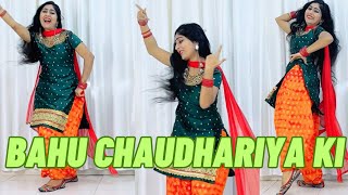 Bahu Chaudhariya Ki | Dance |  Pranjal Dhaiya | Aman Jaji |