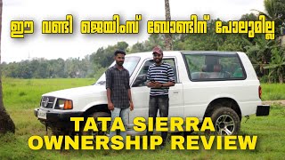 വല്ലാത്തൊരു വണ്ടി | TATA SIERRA ownership review | Revvband