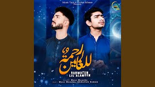 Rahmatun Lil Alameen (feat. Meer Mansha) (Abdullah Zaman Remix)