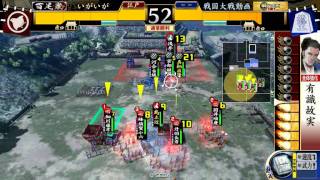 【戦国大戦　大戦国】5枚イスパニア VS 5枚正義