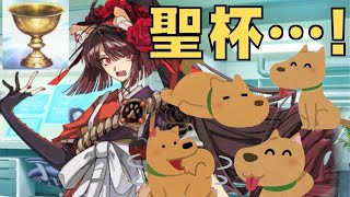 【曲亭馬琴】にぎやかすぎる聖杯ボイス【FGO】（声優：芹澤優）