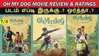 Oh My Dog - Movie Review & Ratings | Padam Yepdi Irukku ? Worth ah ?