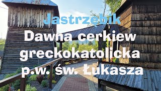 Dawna Cerkiew greckokatolicka św. Łukasza Ewangelisty. Jastrzębik. Małopolskie. Polska. Poland.