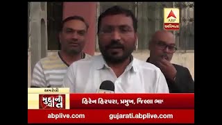 Mudda Ni Vat : watch special report on Rajula Palika