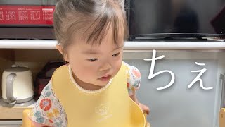 【ダウン症】大食い2歳児の朝昼ごはん／ヨーグルトにちぇちぇちぇちぇフルーツ【おいしい連発】