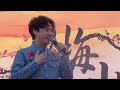 20180114 梅山 喜迎春~許富凱 唱甲燒聲 疼妳會入心 訪問【拍照】 棉照被 決心）