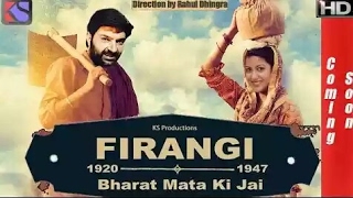 Firangi official trailer (2017) kapil sharma, ishita SR PRODUCTION