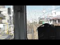 【前面展望】大和西大寺行き各駅停車 橿原神宮前→大和西大寺