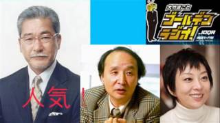 【大竹まこと×金子勝×室井佑月】 トランプ後のアメリカ＆世界と日本の安倍政治