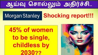 Shocking !! 2030-ல், 45% பெண்கள் சிங்களாக இருப்பார்கள் 😲😲!!!#trending