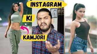 Instagram Ki Kamjori | Rimple Rimps