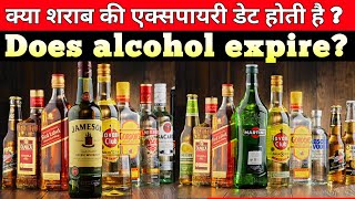 Does Alcohol Expire? Expiry date of liquor | THETYPWRITER