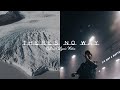 Red Rocks Worship - There's No Way (Official Lyric Video)