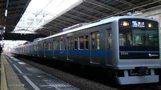 小田急3000形3254F 各駅停車藤沢行き東林間到着シーン