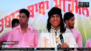 Durga Rangila Latest New Live June 2017 Official Full HD Video New Mela New Performance