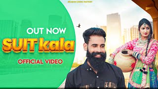 KALA SUIT (Official Video) Manoj Yadav Ft. Rashmi Suthar | New Haryanvi Song || DRAGON MUSIC FACTORY