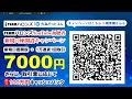 ドル 円見通し 「大荒れ、 約3円急落後、 約2円戻す」見通しズバリ！3分テクニカル分析 ロンドン市場の見通し　2023年10月4日