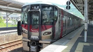 【新型電車！】JR西日本227系電車　ﾋﾛA03編成　糸崎駅発車