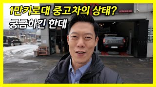 렉스턴 스포츠 중고차