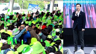 우리 하동이 낳은아들 '정동원' 이라고 #정동원 을 언급한 하승철 하동군수님 멘트