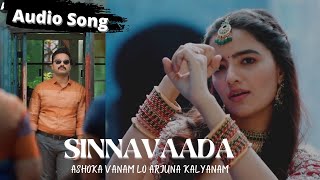 Sinnavaada Official Audio | Ashoka Vanamlo Arjuna Kalyanam  Vishwak Sen |  (High Quality Audio Song)