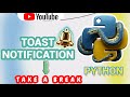 Python Winotify Tutorial Auto Send Repeated Windows Toast Notifications!