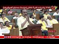 dr. చదలవాడ అరవింద బాబు అనే నేను dr. aravinda babu chadalavada oath as mla in ap assembly ntv