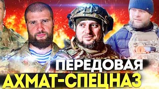 ЕСТЬ ЛИ ГЕРОИ НА ЭТОЙ ВОЙНЕ?/ АПТИ АЛАУДИНОВ/ СЕРГИЙ АЛИЕВ/ МАКСИМАЛЬНЫЙ РЕПОСТ!