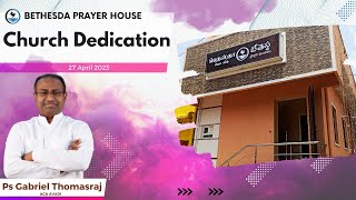 Bethesda Prayer House Dedication | Ps.Gabriel Thomasraj (ACA AVADI) | Ps.G Mojesh | 2023