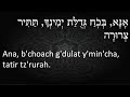 shabbat parashat nitzavim vayeilech