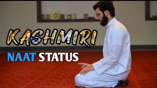 Kashmiri Ramadhan Status | Kashmiri Naat Ramadhan | Status | Kashmiri Ramzan naat Status|S CREATIONS