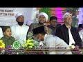 Habib Syech Bin Abdul Qodir Assegaf & Muhammad Hadi Assegaf - Sholawat