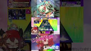 【女子音ゲーマー】演出綺麗すぎ！！！！！！！！！【チュウニズム／ろべ】#shorts  #音ゲー  #chunithm  #手元  #手元動画 #初音天地開闢神話