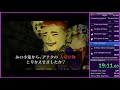 majora s mask any% in 26m 06s 600ms obsoleted pb