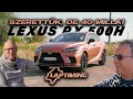 Szerettük, de 40 MILLA! - Lexus RX 500h (Garázs Ep. 931.)