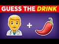 Guess The Drink By Emoji | Emoji Quiz | Monkey Quiz