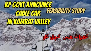 Kumrat Valley Cabel Car Feasibility Study Approved By Kp Govt  From Kumrat to Lower Chitral 14 Km