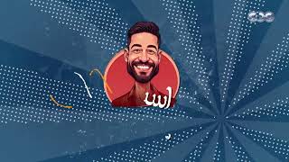 استلام فوري | اضحك مع إسلام فوزي في حلقة جديدة من برنامج استلام فوري